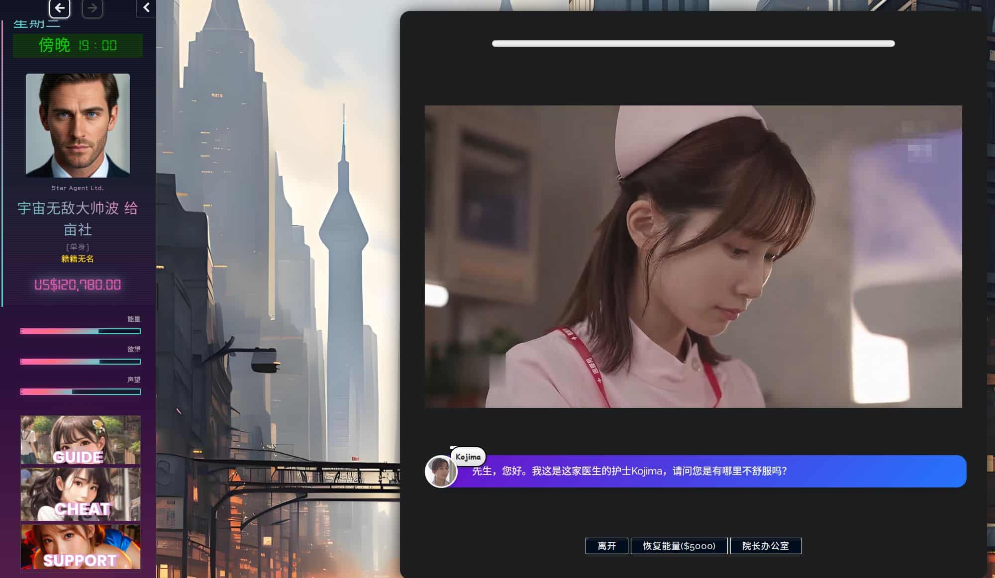 图片[1]阿童木-ACG小圈子《明星代言人/Star Agent》 下载阿童木-ACG小圈子ACG阿童木|资源分享站