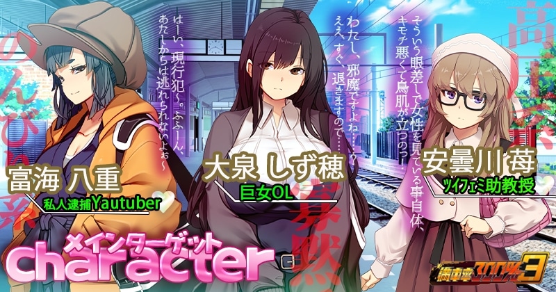 图片[1]阿童木-ACG小圈子《满车率300% 3/满车率300%≒》 下载 官中版+全CG存档阿童木-ACG小圈子ACG阿童木|资源分享站
