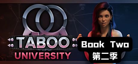 《禁忌大学第二季｜Taboo University Book Two》 下载 PC+安卓阿童木-ACG小圈子ACG阿童木|资源分享站