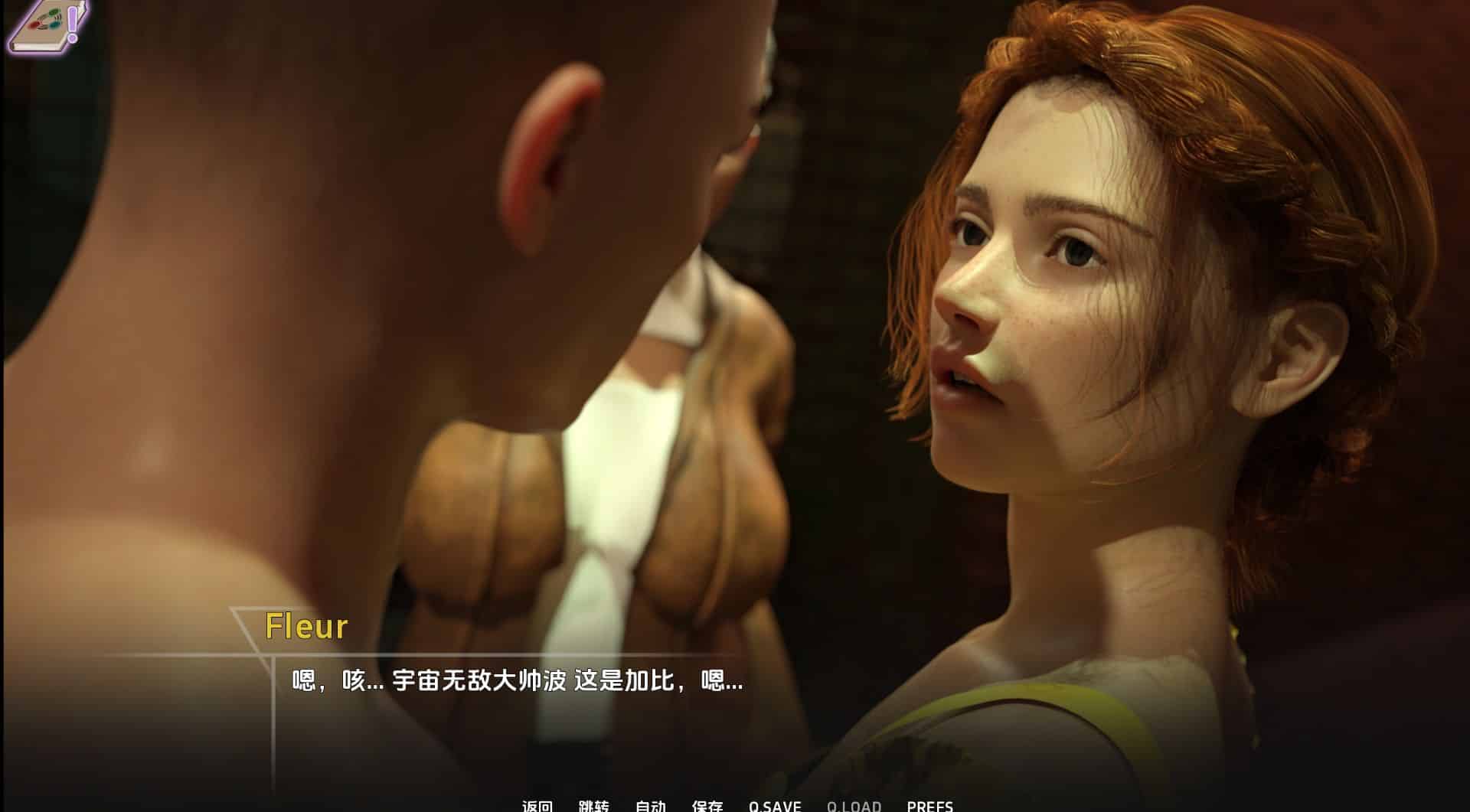 《禁忌大学第二季｜Taboo University Book Two》